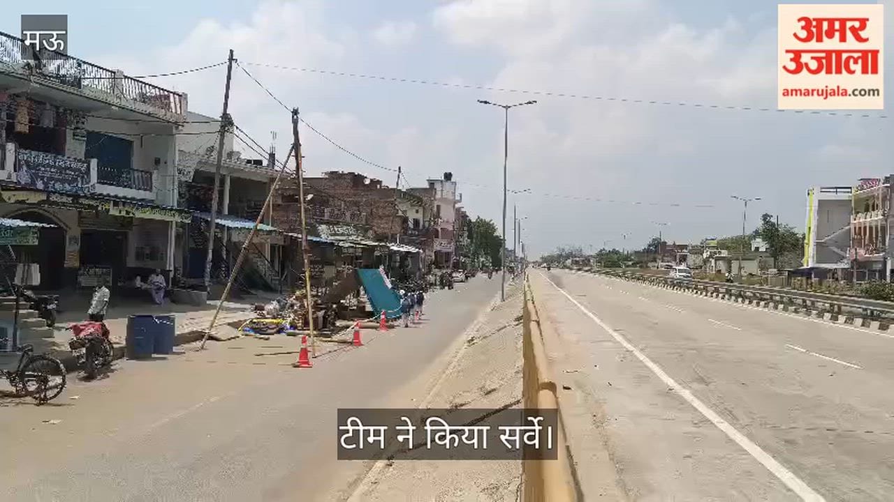 Team Conducts Survey for Amila Flyover Construction in Mau