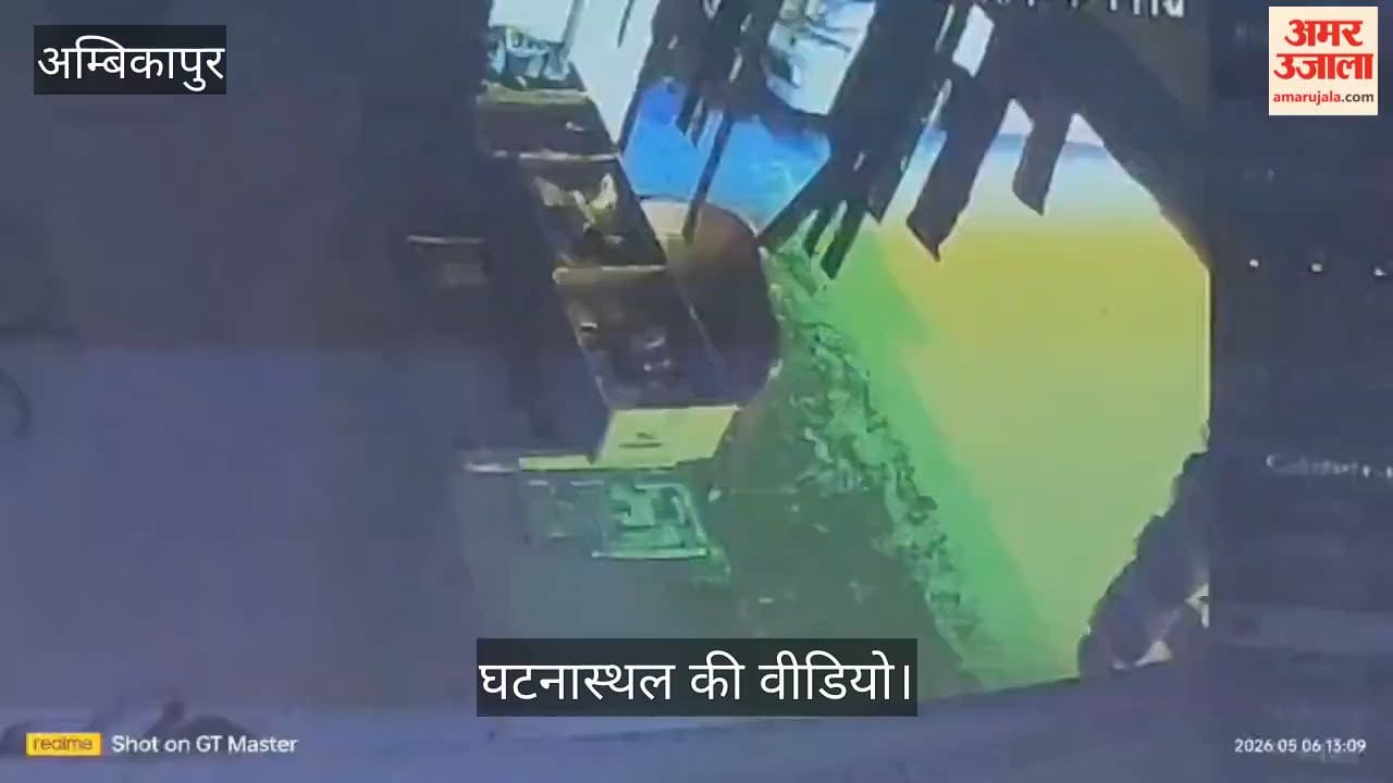 Daylight Theft of 1.70 Lakh in Batauli Youths Flee After Stealing Cash from Patanjali Store in Ambikapur