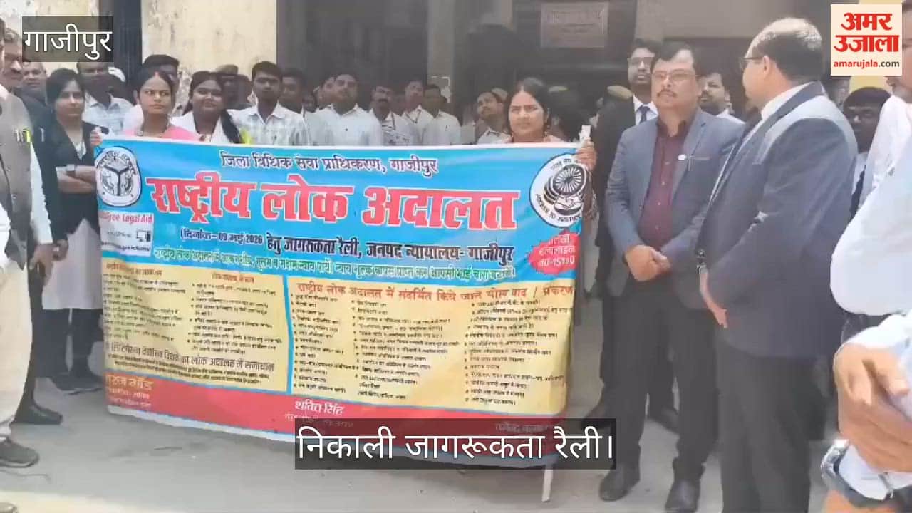 Awareness Rally Organized to Promote the National Lok Adalat