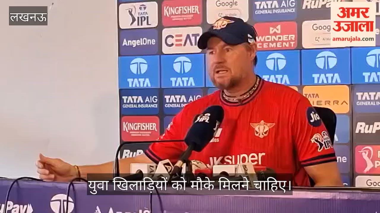 VIDEO: अर्जुन तेंदुलकर पर क्लूजनर बोले- युवा खिलाड़ियों को मौके मिलने चाहिए