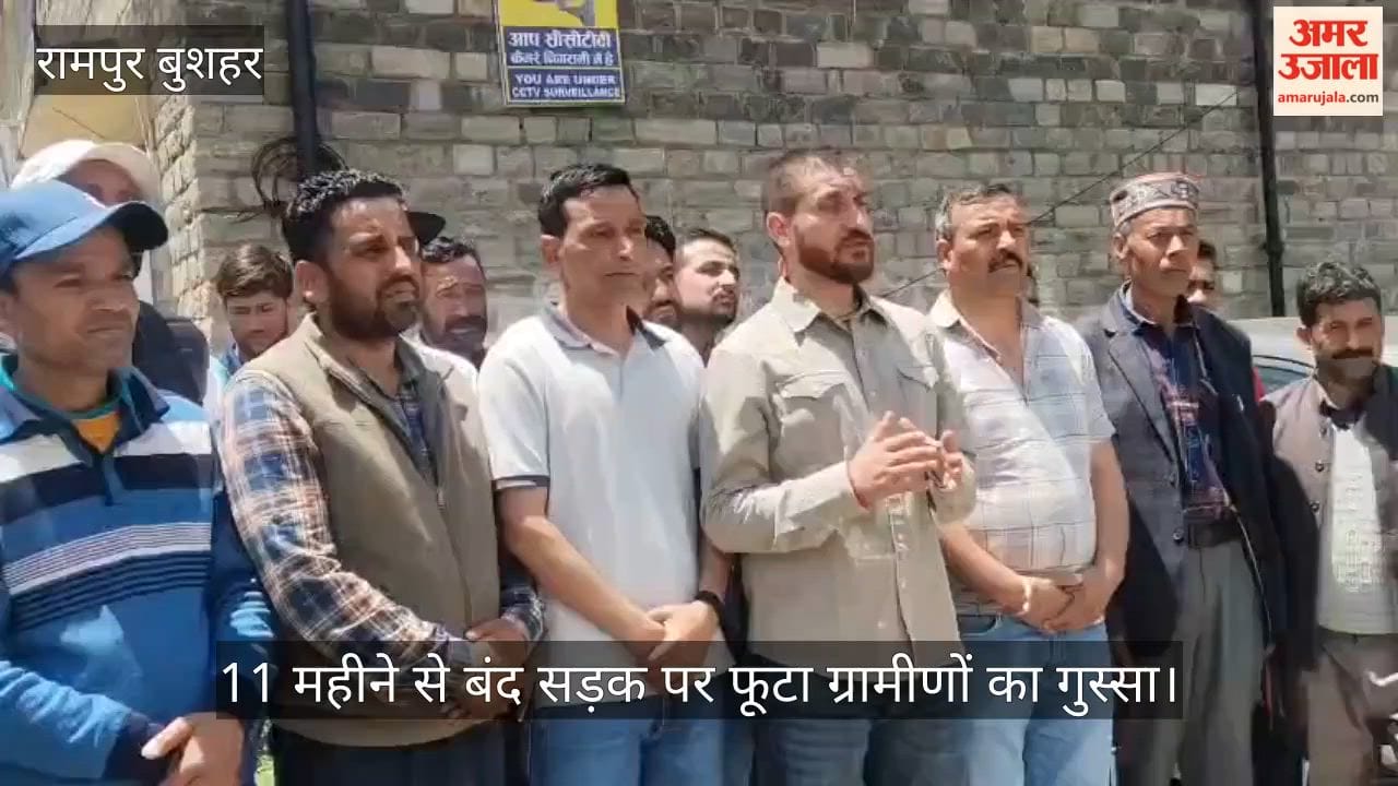 Villagers' Anger Erupts Over Road Closed for 11 Months; Memorandum Submitted to Ani SDM Under the Leadership of the MLA