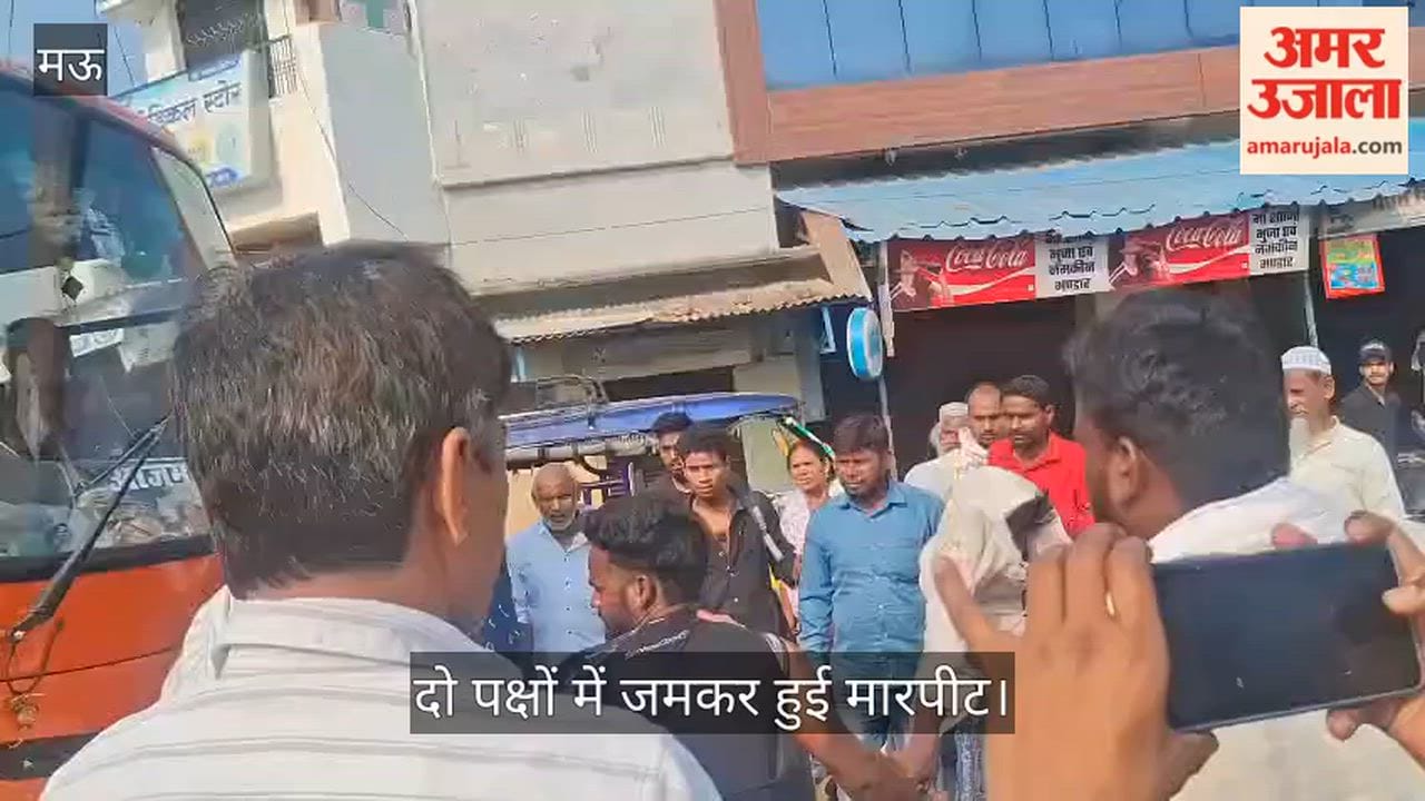Video viral of physical altercation between biker and bus driver in Mau
