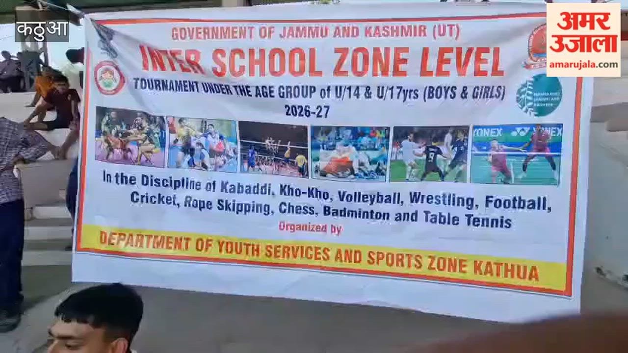 Inter-school zonal level sports competition was held at Kathua Ke Sports Stadium.