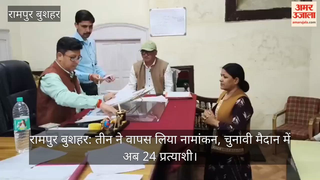 Rampur Bushahr: Three withdrew their nominations, leaving 24 candidates in the fray.