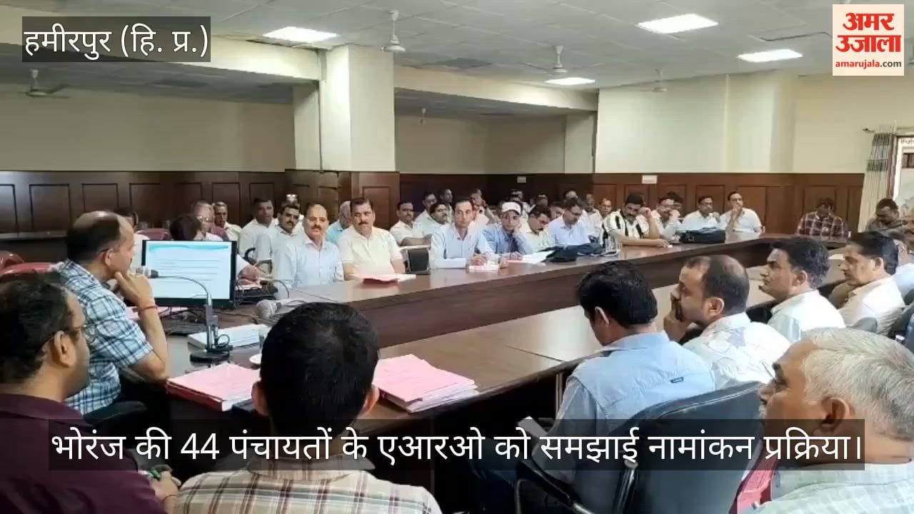 Nomination Process Explained to AROs of 44 Panchayats in Bhoranj