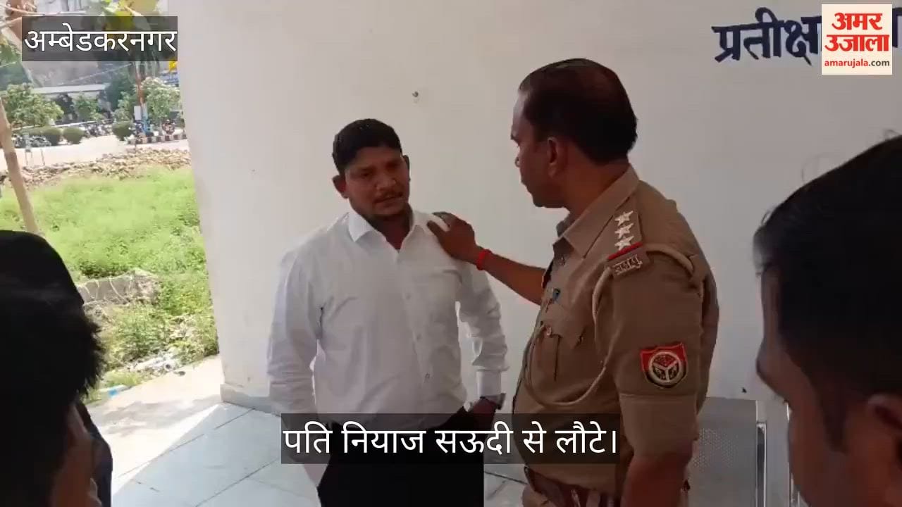 VIDEO: पति नियाज सऊदी से लौटे, हत्या के पांच दिन बाद गासिया को नसीब हुई कब्र