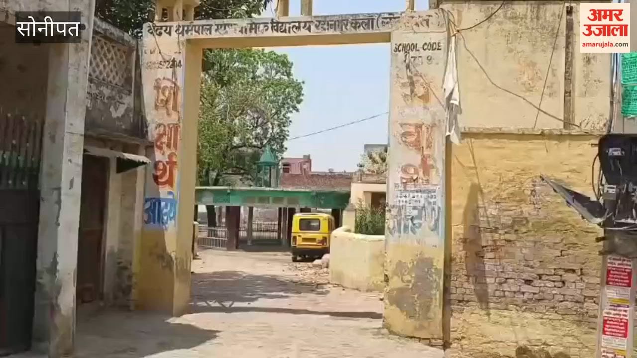 Drinking water crisis in Khanpur Kalan village