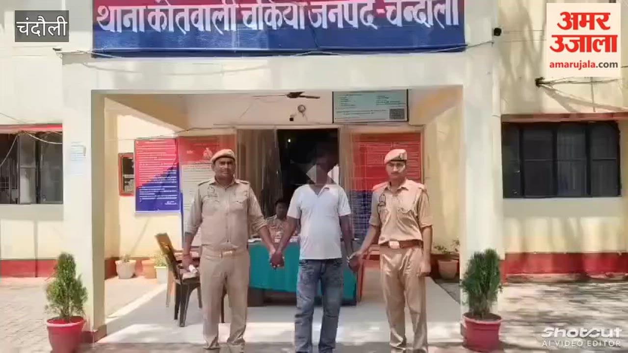 Cattle Smuggler Carrying 50000 Reward Arrested in chandauli