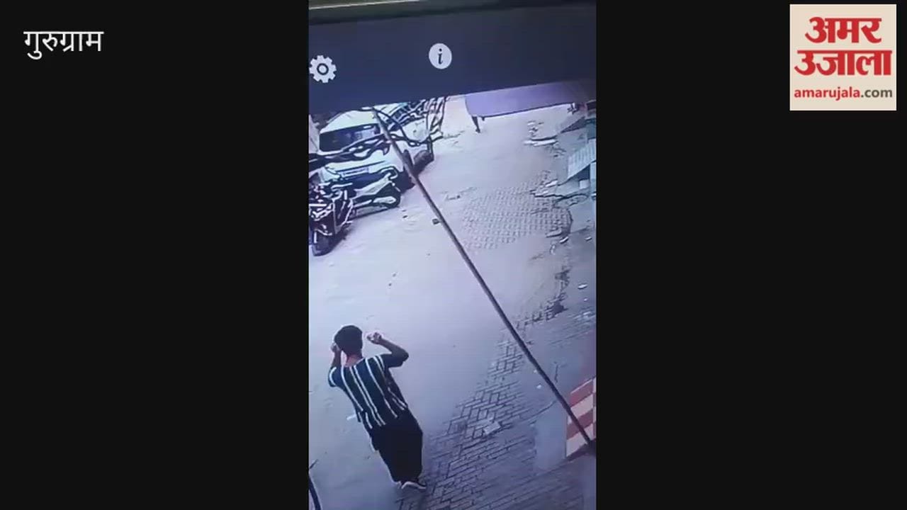 Masked Youth Opens Fire on Company Employee in Gurugram