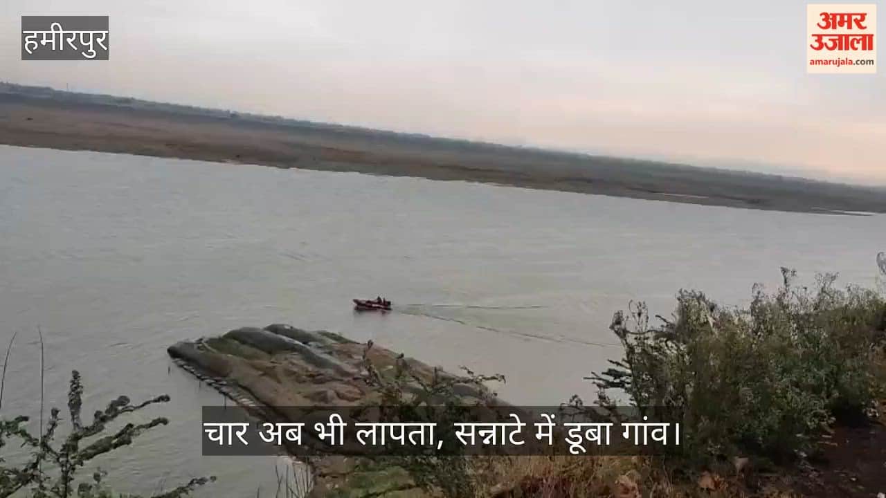 Hamirpur Two Bodies Recovered from Deadly Waves Deaths of Brijarani and a Teenage Girl Confirmed