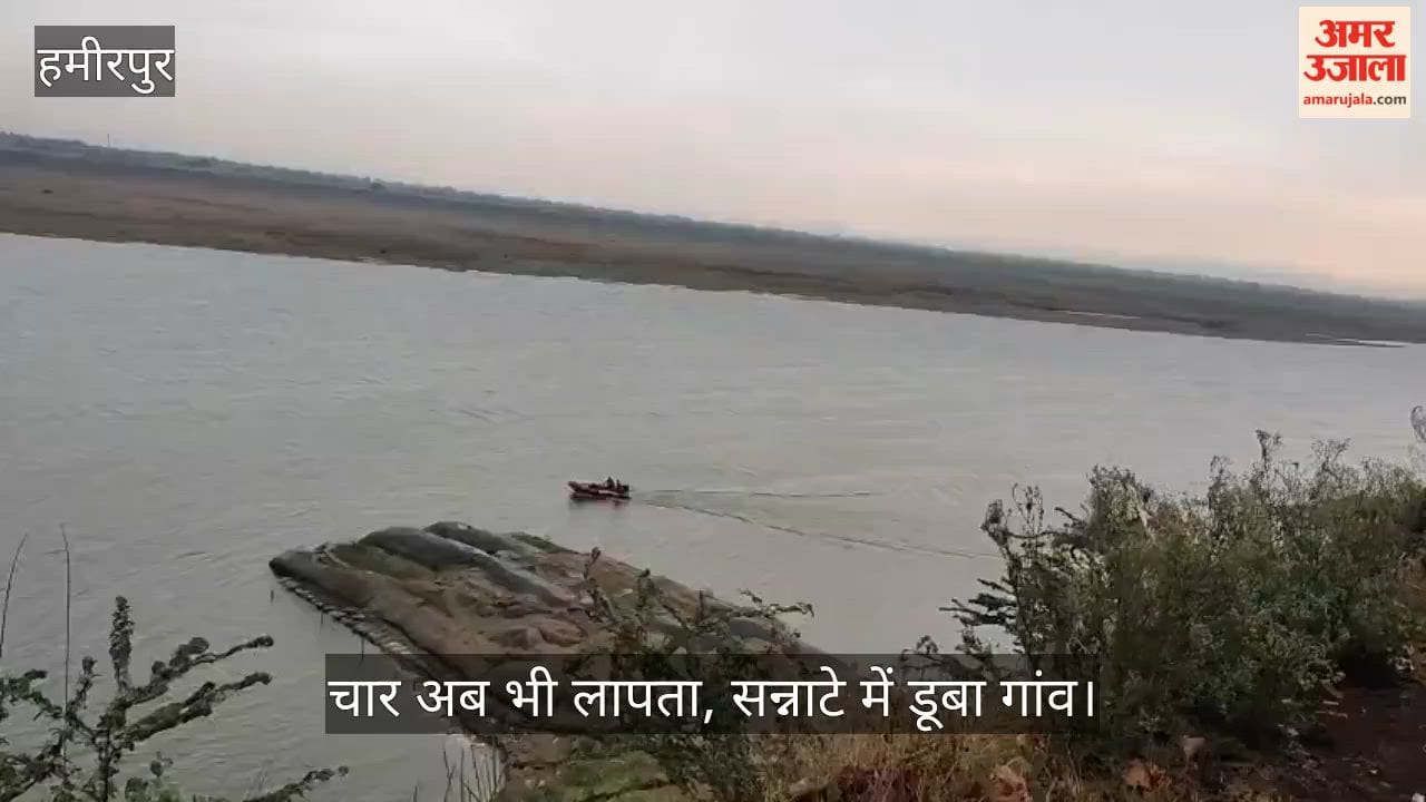 Hamirpur Two Bodies Recovered from Deadly Waves Deaths of Brijarani and a Teenage Girl Confirmed