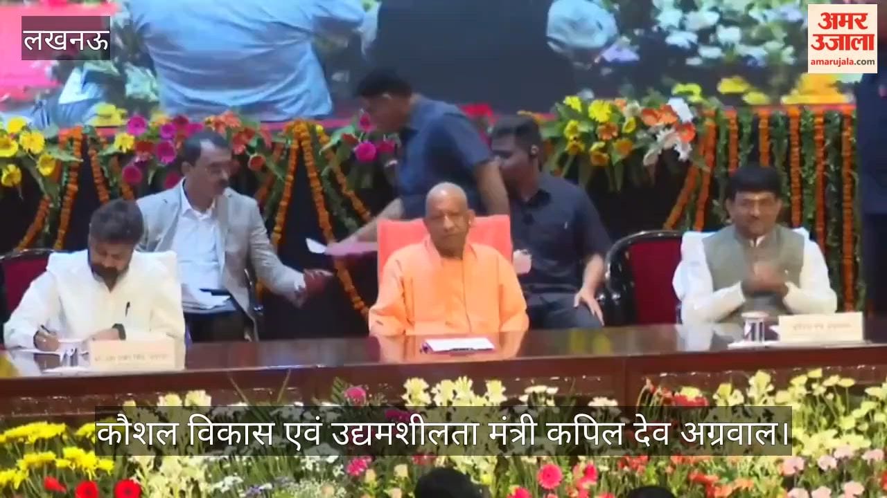 VIDEO: कौशल विकास मंत्री बोले- सीएम योगी का व्यक्तित्व हनुमान जी जैसा, आपको देखकर भावुक हो जाता हूं