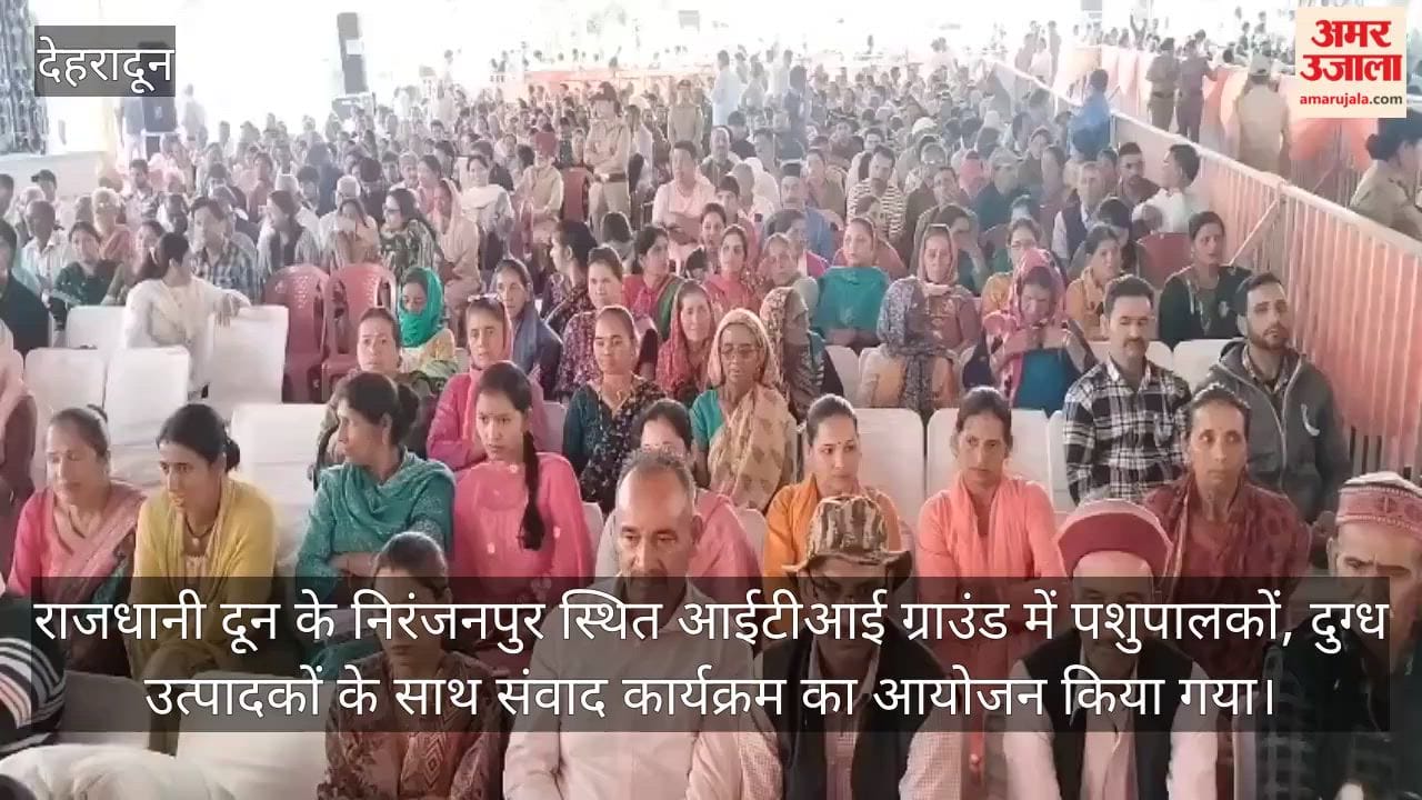 Dialogue Program Organized with Livestock Farmers and Milk Producers CM Dhami Arrives
