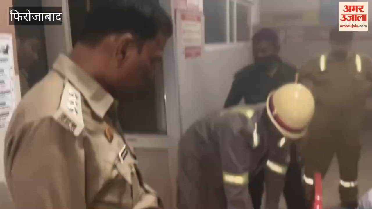 Cooler Catches Fire Near Labour Room in Firozabad Hospital
