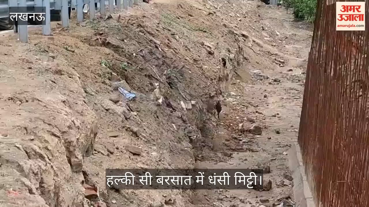 VIDEO: निशातगंज बंधे से खाटू श्याम की ओर जाने वाले मार्ग पर धंसी मिट्टी