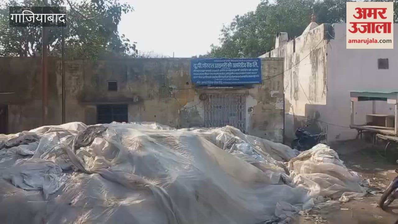 Parcels kept in open sky in RMS office of Ghaziabad