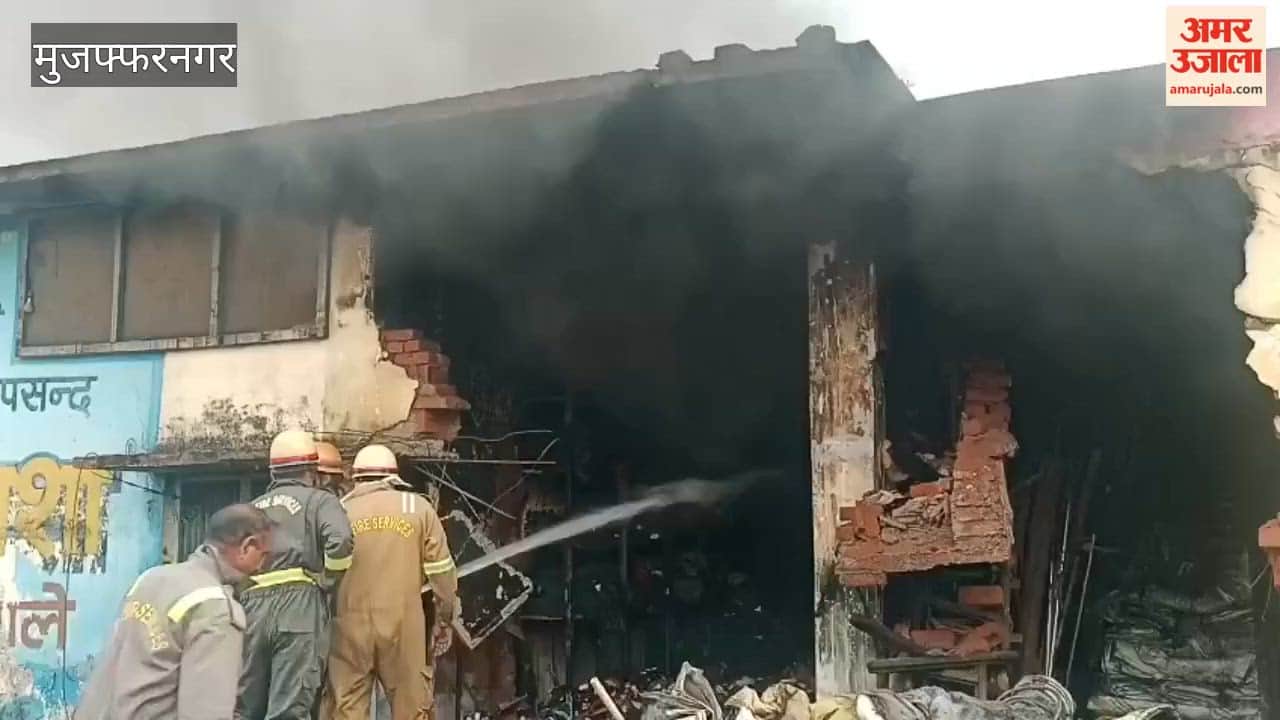 Massive Fire Breaks Out at Sack Shop and Warehouse in Naveen Mandi Muzaffarnagar