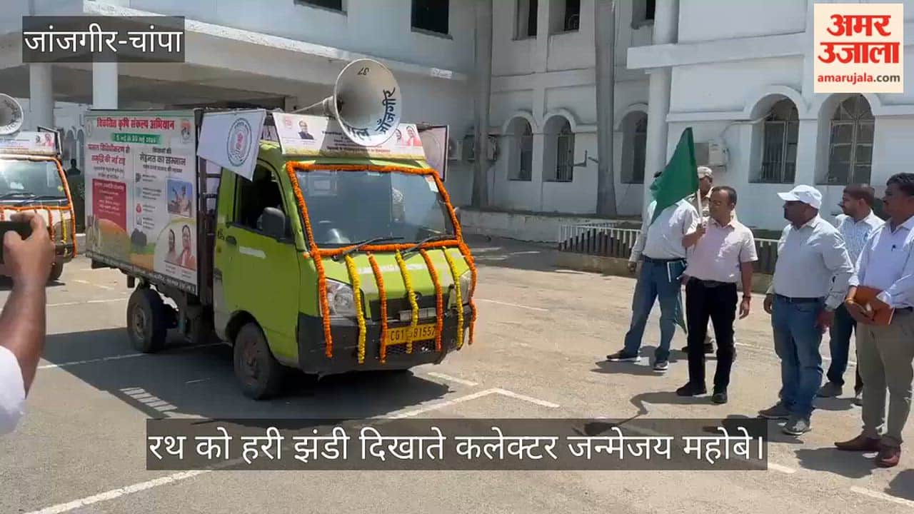 An awareness chariot will travel from village to village to modernize agriculture