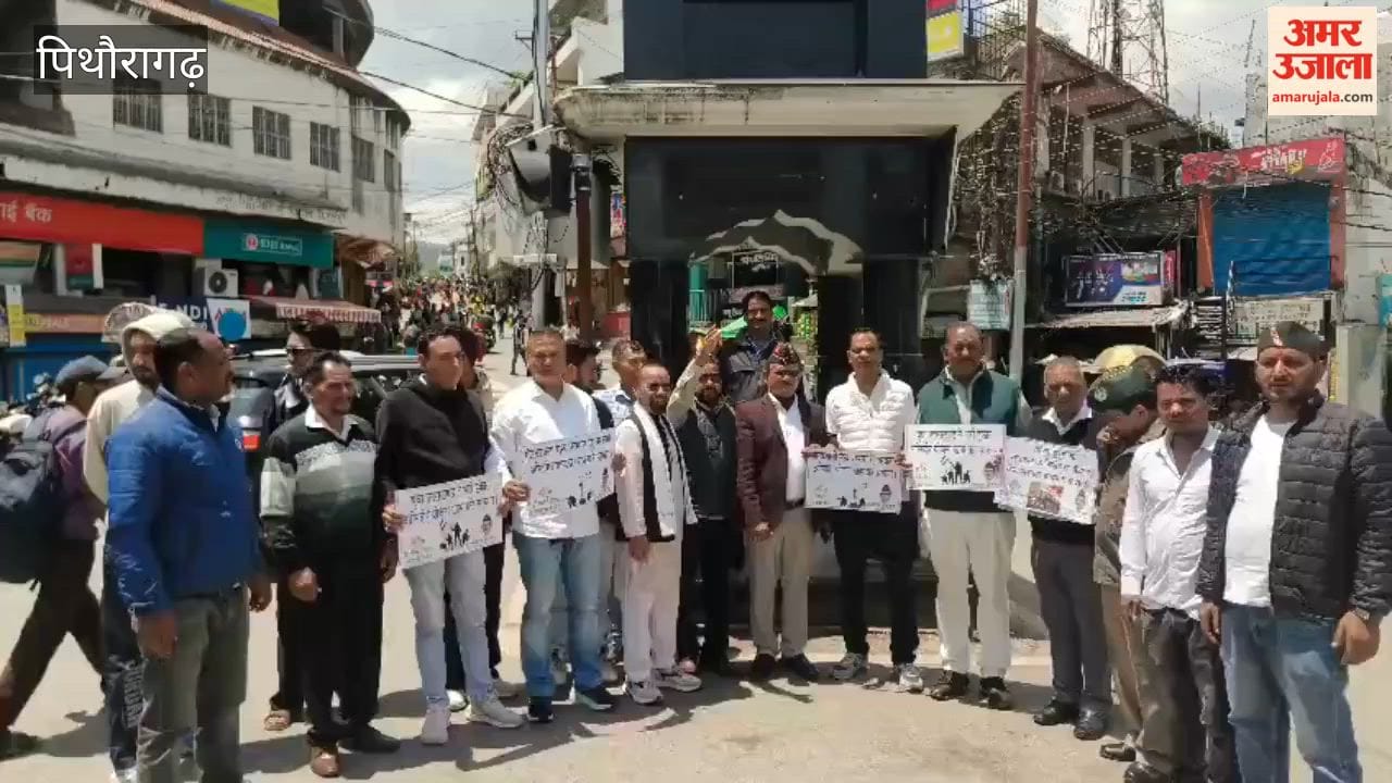 Congress protested against Agniveer Yojana in Pithoragarh