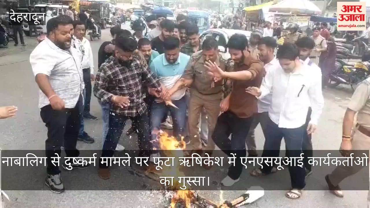 Minor harassment NSUI Workers Anger Erupts Rishikesh News