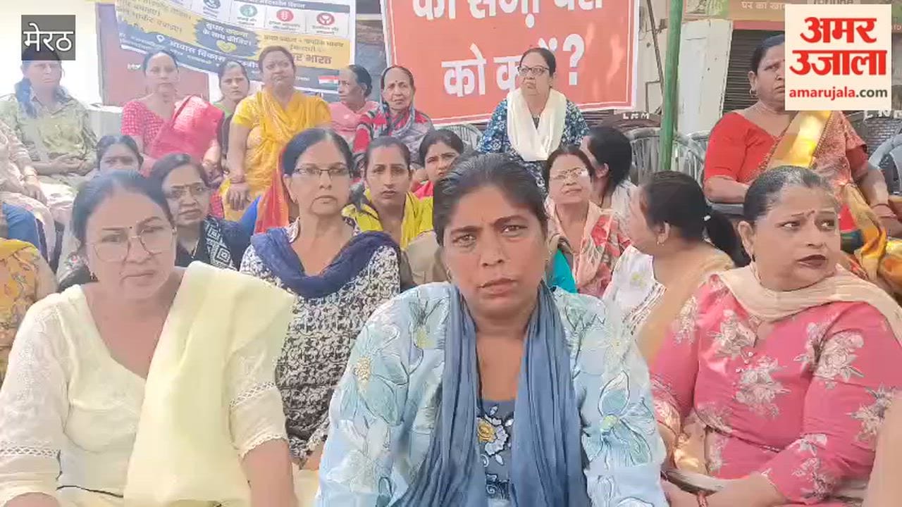 Meerut: Women Continue Protest Against Setback Rule for Third Day in Meerut