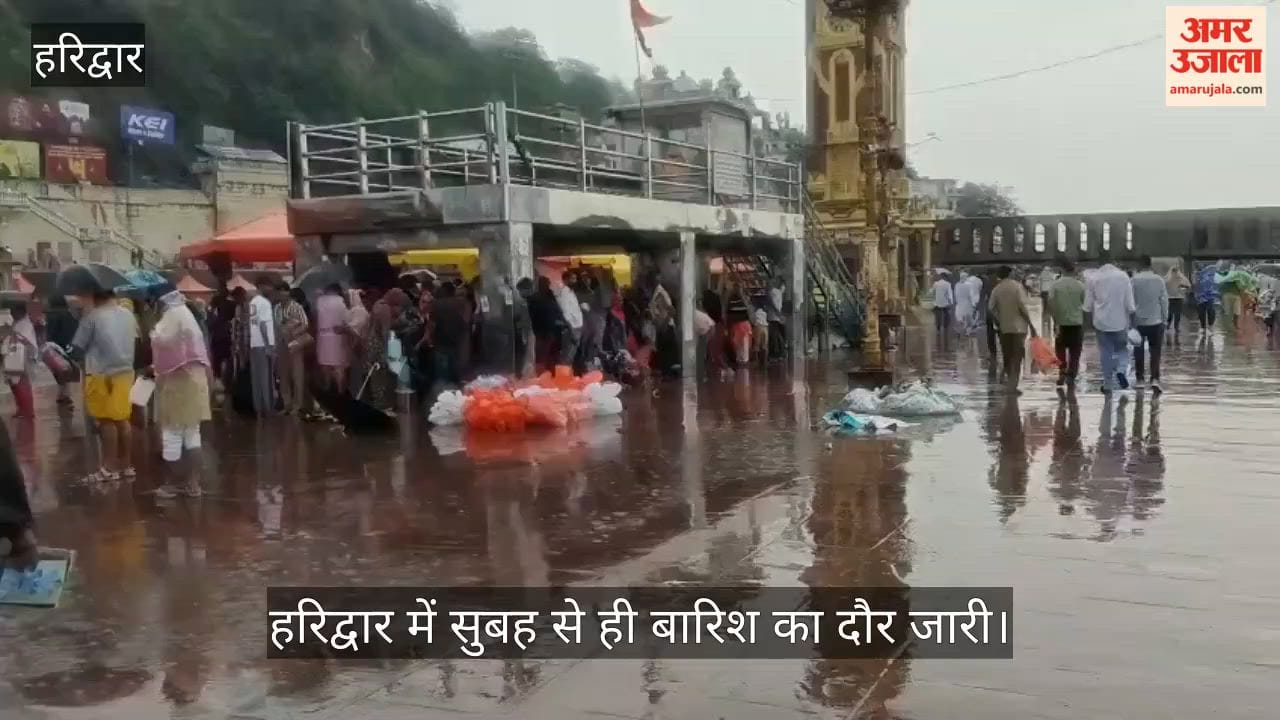 Rainfall continues in Haridwar for the third consecutive day