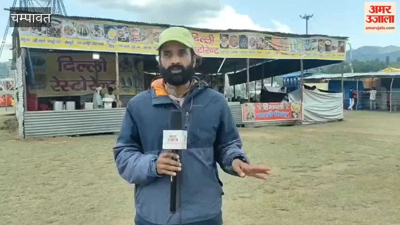 Golju Festival has been postponed due to bad weather in Champawat; the fair will now run from May 7 to 16
