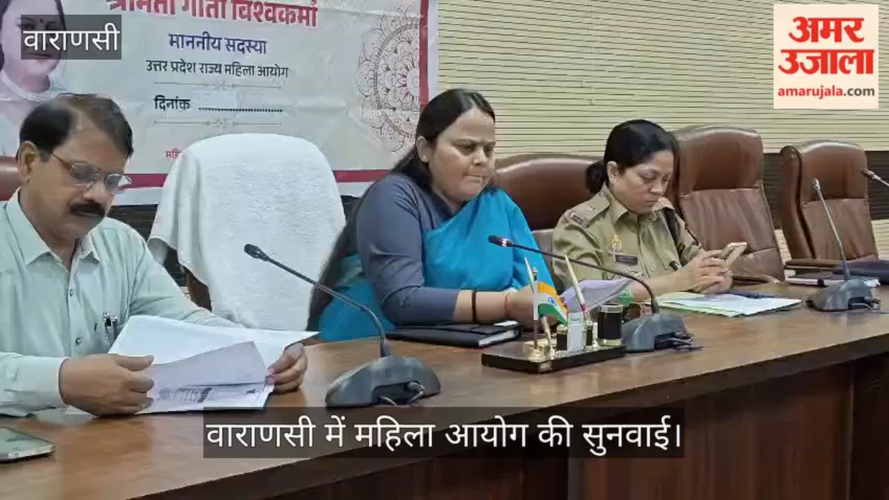 Women Commission Hearing in Varanasi Member Geeta Vishwakarma Listens to Women Grievances