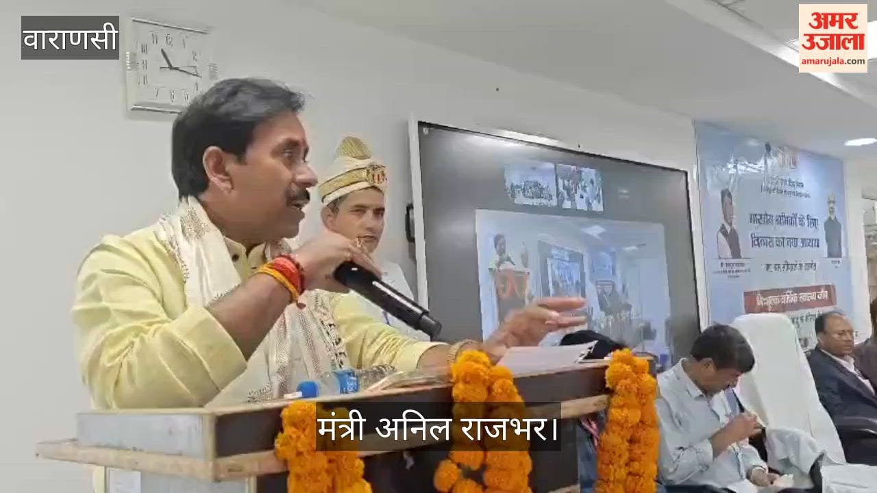 Minister Anil Rajbhar addressed the gathering at the launch of the annual employee health check-up program at the ESIC Hospital in varanasi