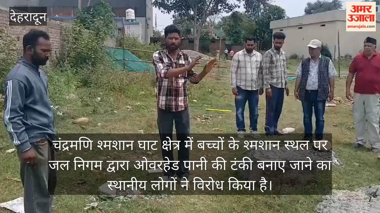 Protest Against Construction of Water Tank at Children Crematorium Dehradun News