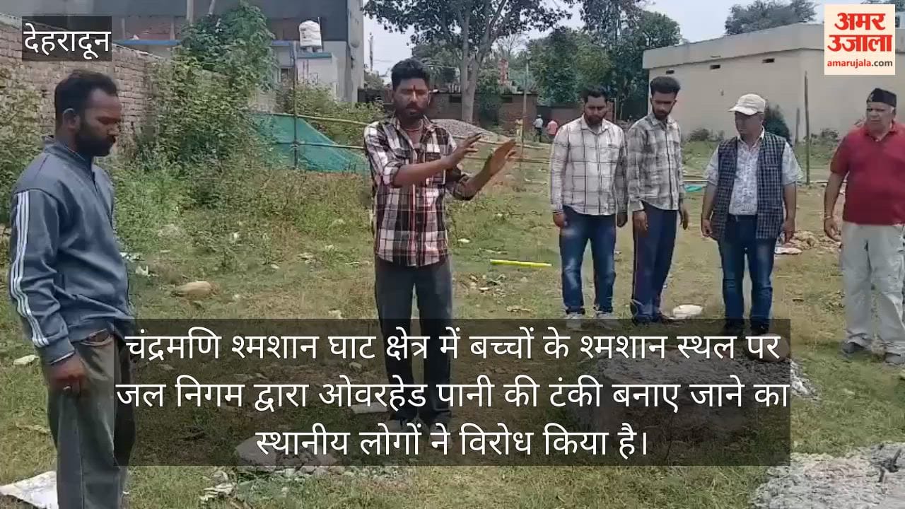 Protest Against Construction of Water Tank at Children Crematorium Dehradun News