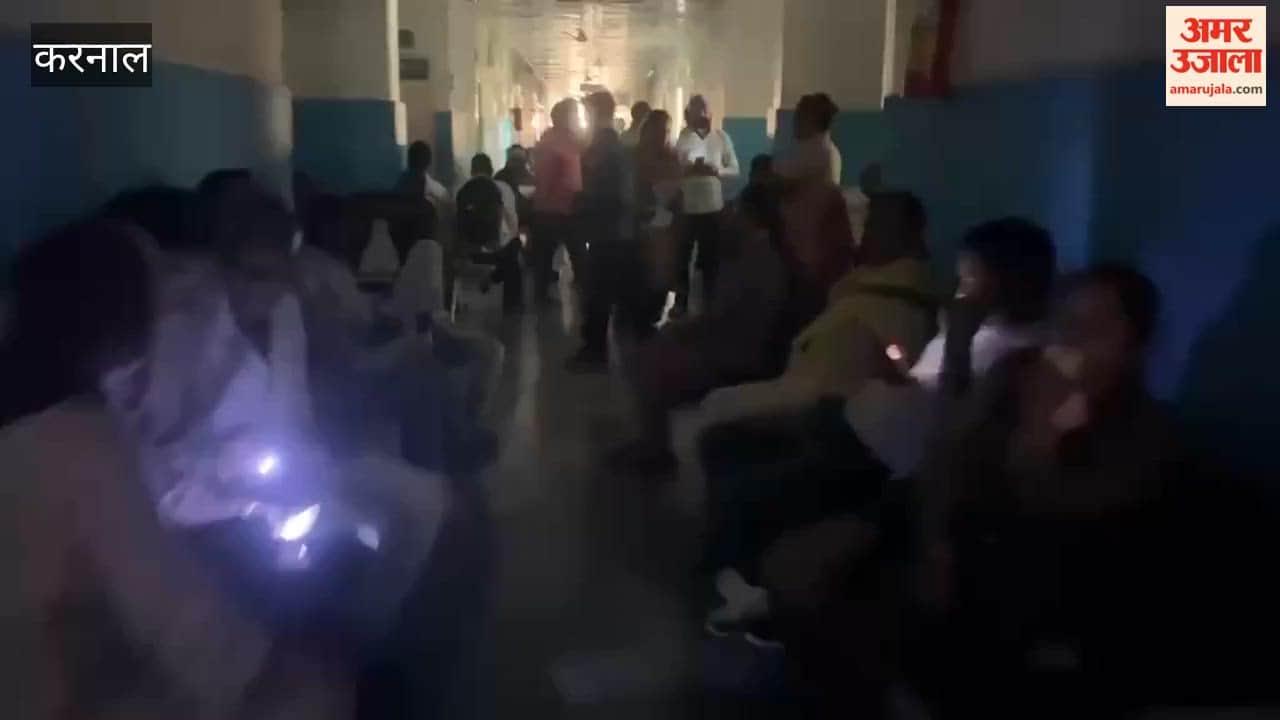 Power Outage at District Civil Hospital in karnal; Patients Face Inconvenience During OPD Hours
