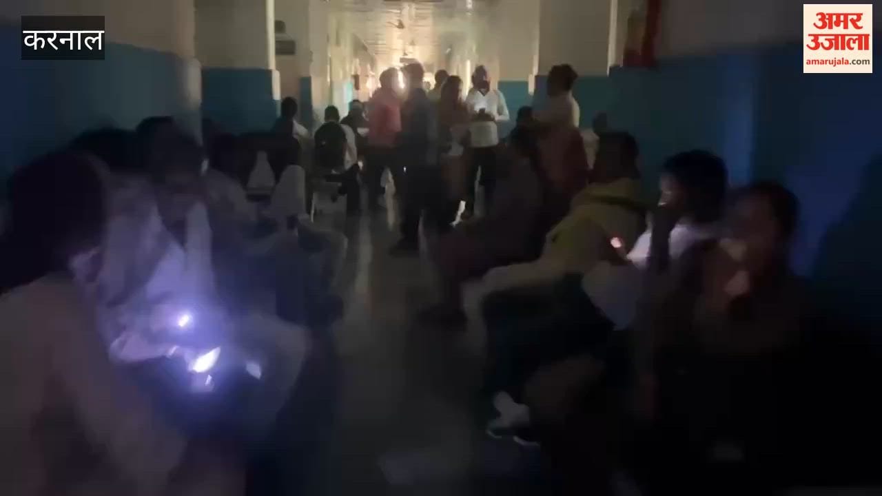 Power Outage at District Civil Hospital in karnal; Patients Face Inconvenience During OPD Hours