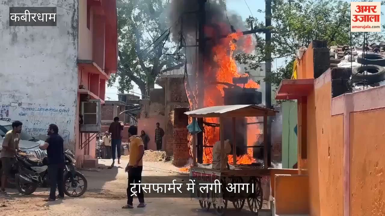 Transformer Catches Fire Amidst Residential Area Anganwadi Just 50 Meters Away Villagers Say We Demanded Its R