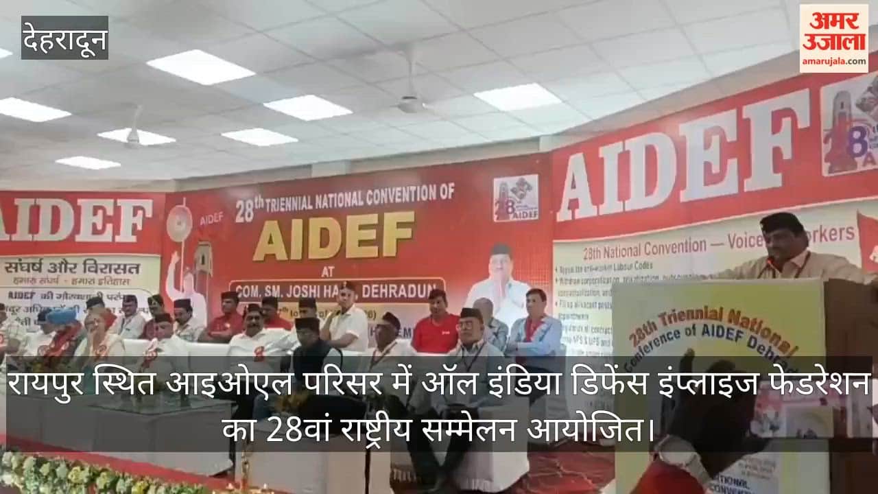 28th National Conference of the All India Defence Employees Federation