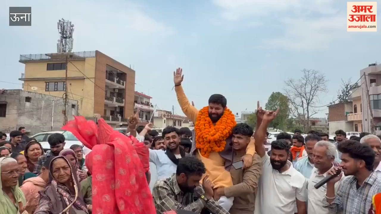 Una: Youth Congress National Spokesperson and former BDC member Shobhit Gautam has filed his nomination papers from the Takka Ward of the District Council