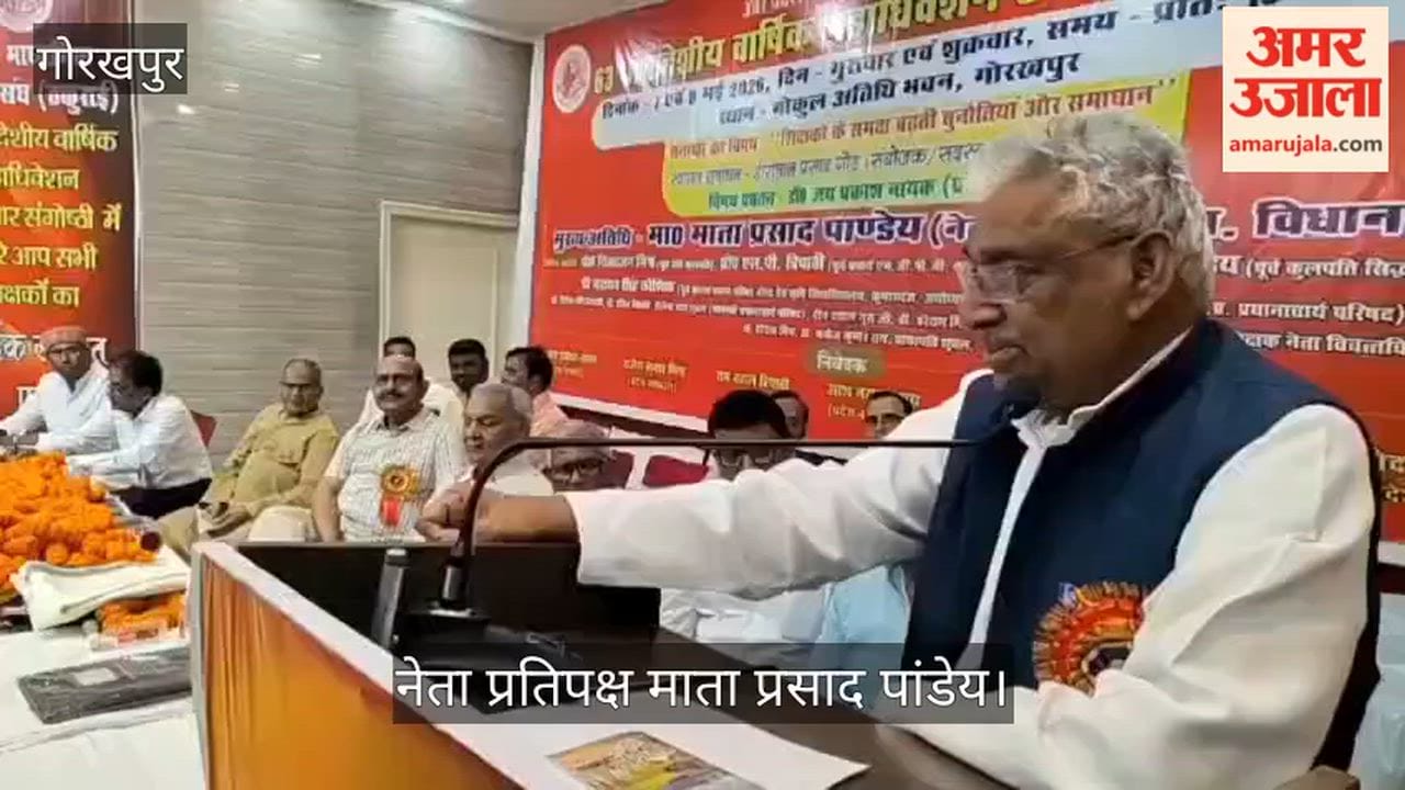It is the teacher who exposes the evils of society: Mata Prasad Pandey