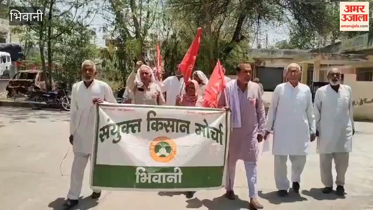 The Samyukt Kisan Morcha staged a sit-in outside the New Grain Market office in Bhiwani.