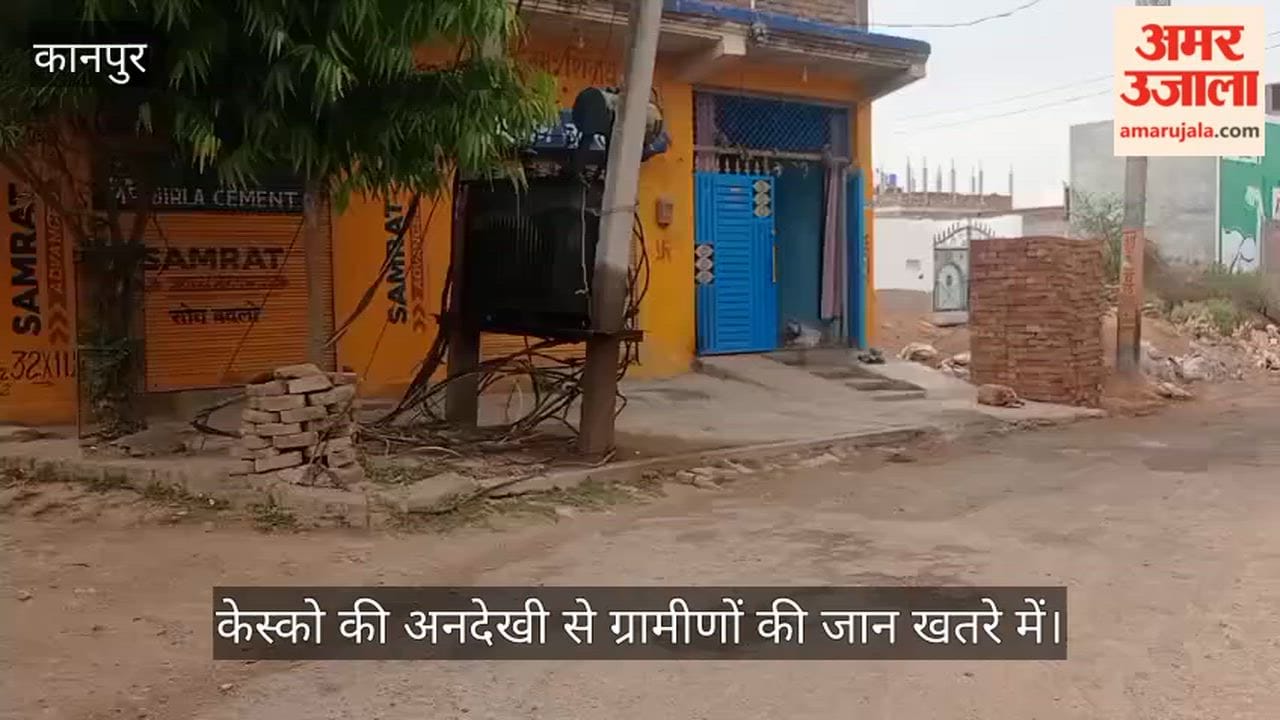 Kanpur Transformer Placed Directly on the Ground in Chakratanpur Live Wires Pose a Hazard