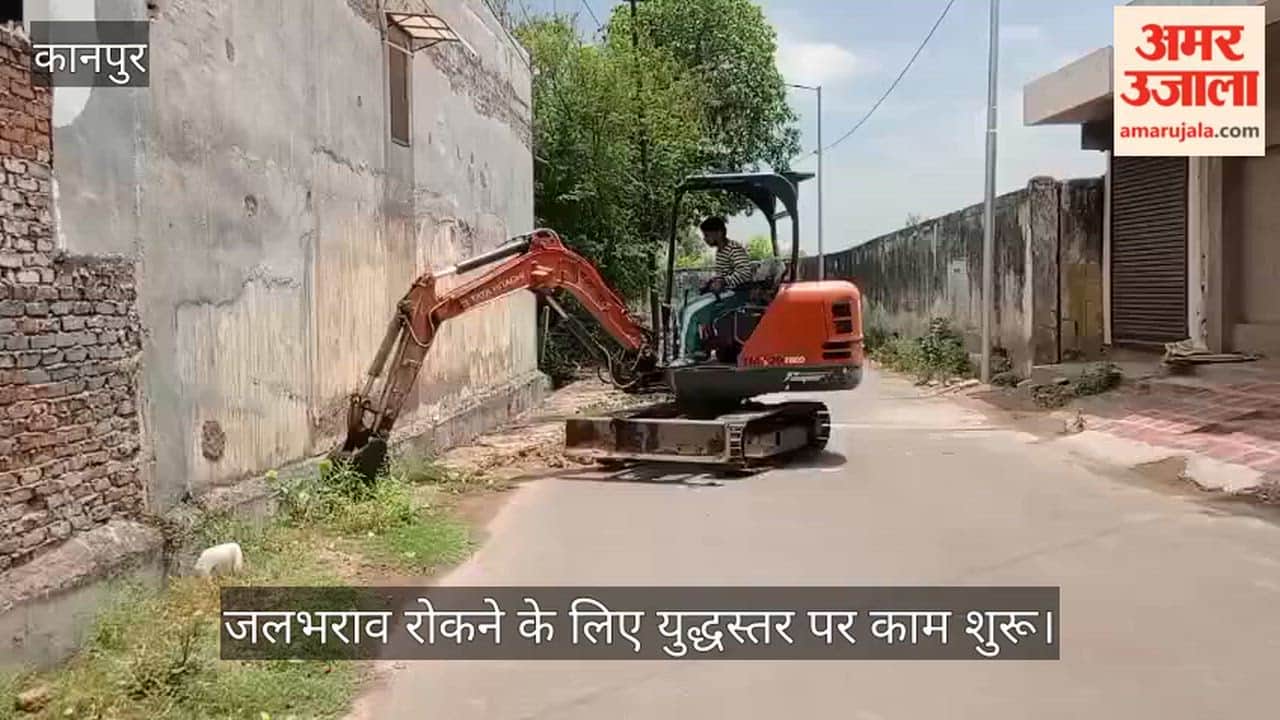 Kanpur Drain Cleaning Drive Launched in Kalyanpur Mini JCB Deployed in Navsheeldham