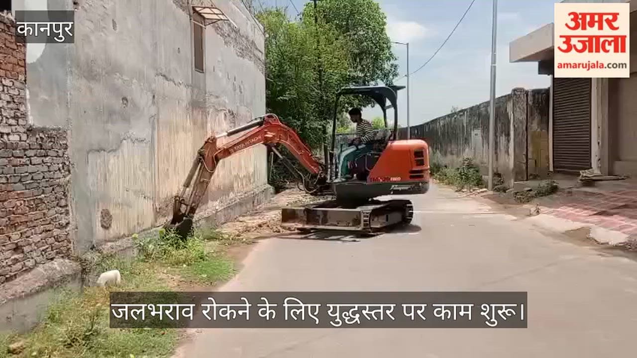 Kanpur Drain Cleaning Drive Launched in Kalyanpur Mini JCB Deployed in Navsheeldham