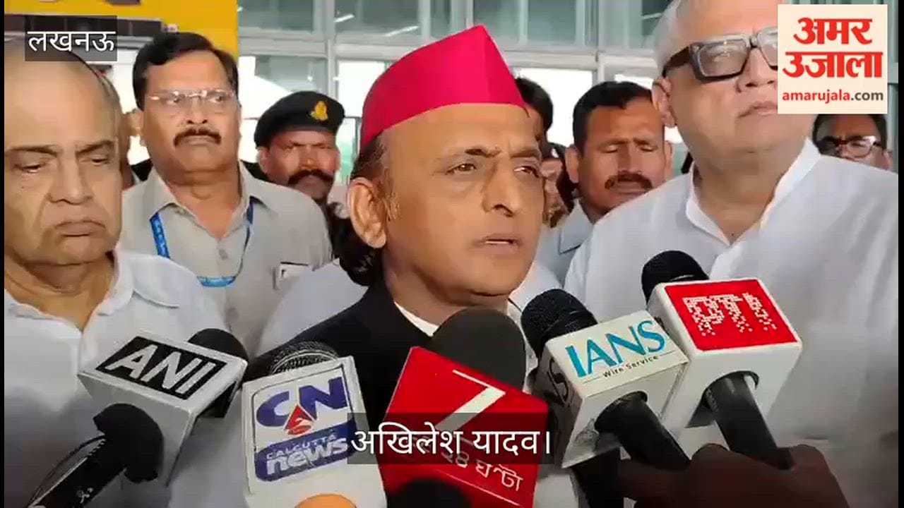 VIDEO: अखिलेश बोले- भाजपा की आंखों में दीदी खटकती हैं, क्योंकि वह आधी आबादी का प्रतिनिधित्व करती हैं