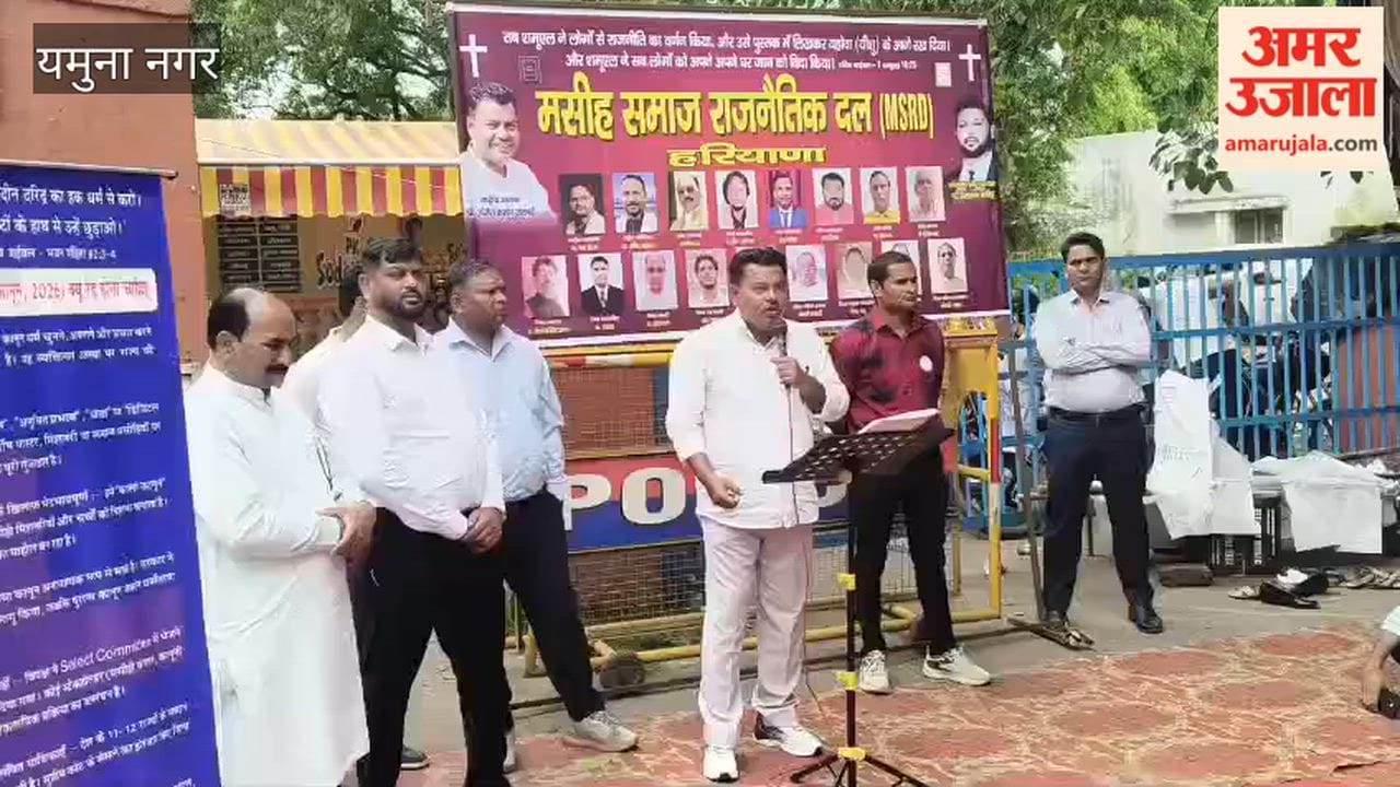 The Christian community submitted a memorandum to the Deputy Commissioner in protest against the Chhattisgarh Freedom of Religion Bill.