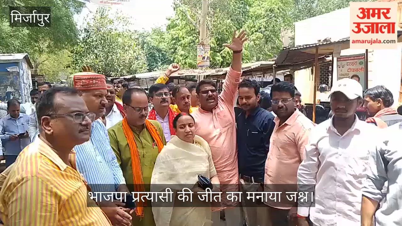 BJP Candidate Wins Bundelkhandi Ward By-election by 11 Votes