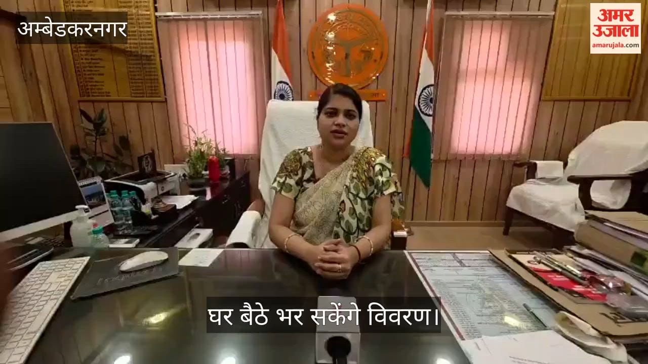 VIDEO: जनगणना 2027 के लिए स्व-गणना अभियान शुरू, घर बैठे भर सकेंगे विवरण