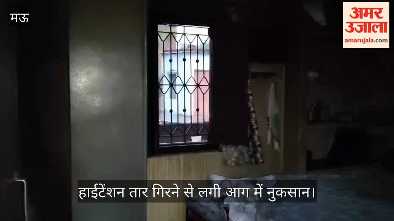 High tension wire fell in a house in Mau due to storm and goods burnt