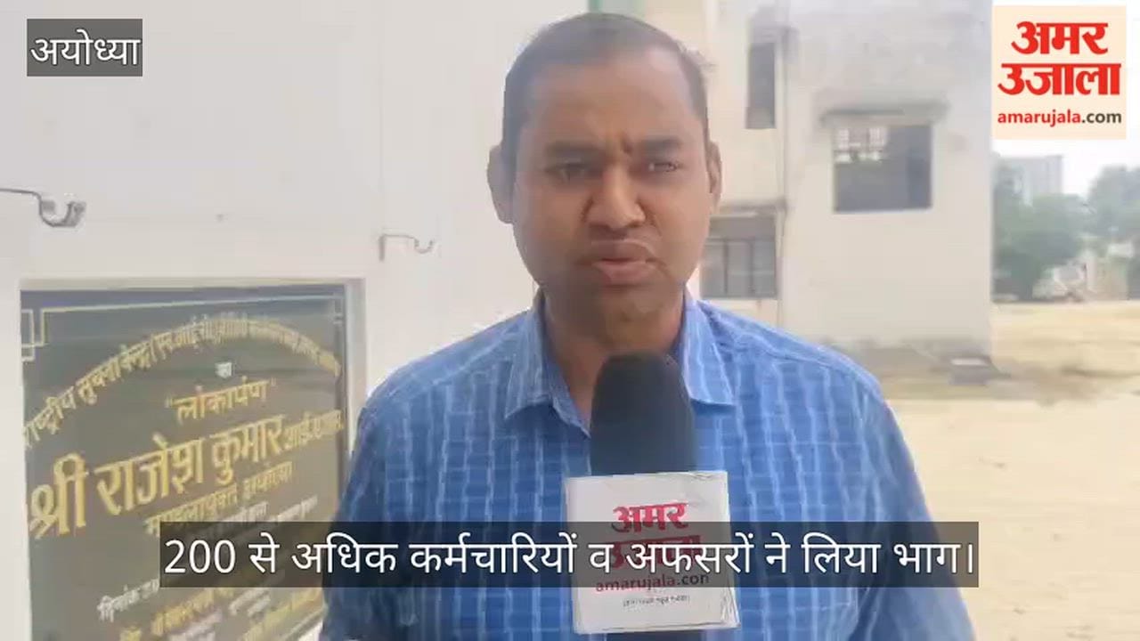 VIDEO: कलेक्ट्रेट के अधिकारियों ने किया स्वगणना, 200 से अधिक कर्मचारियों व अफसरों ने लिया भाग