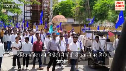 Protests over incident of Dalit bride being forced off horse; BSP demands replacement of investigating officer