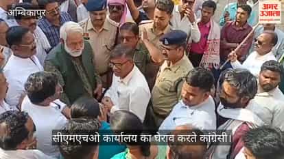 Allegations of False Medical Reports Congress Workers Gherao CMHO Office Demand Dismissal of BMO in