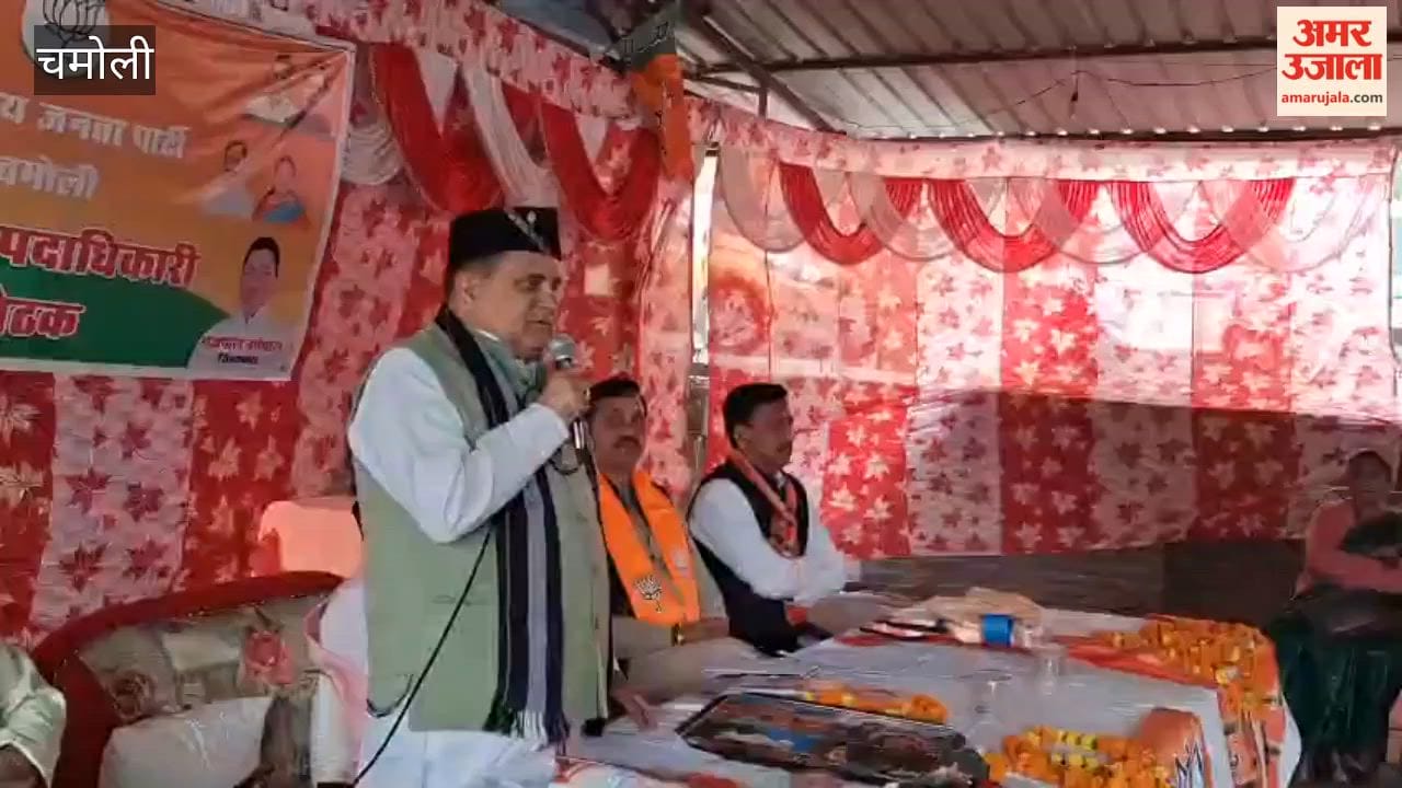 Karnaprayag: Meeting of BJP District Office Bearers; Office Bearers from All Three Assembly Constituencies Were Present